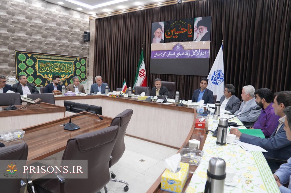 برگزاری جلسه هیأت امناء ستاد دیه استان کردستان