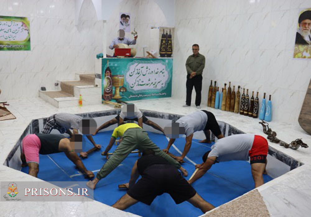 برگزاری کارگاه آموزشی ورزش‌های زورخانه‌ای در زورخانه پوریای ولی زندان دشتستان 