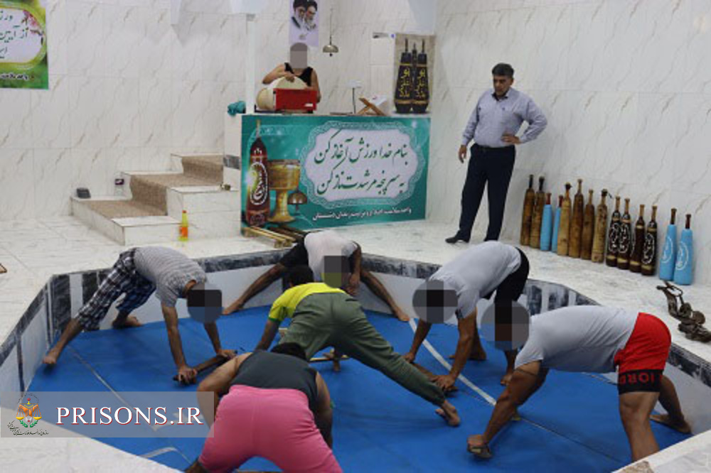 برگزاری کارگاه آموزشی ورزش های زورخانه ای در زورخانه پوریای ولی زندان دشتستان 
