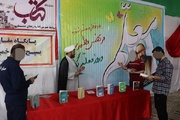 برگزاری نمایشگاه کتاب از آثار استاد شهید مرتضی مطهری در زندان دشتستان