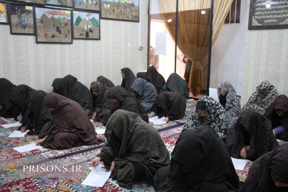 برگزاری مسابقه کتابخوانی آثار شهید مطهری در اندرزگاه نسوان زندان مرکزی بوشهر