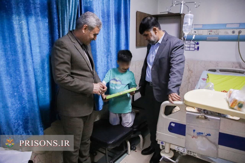 عیادت مدیرکل زندانهای همدان از فرزند زندانی در بیمارستان
