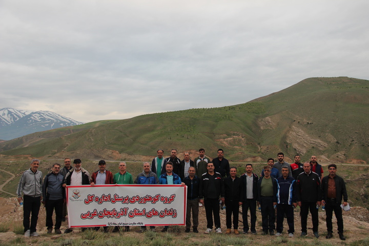 تصاویر/ یک روز خوب کارکنان زندان های استان آذربایجان غربی(۱)