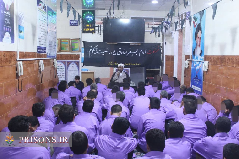 برگزاری مراسم شهادت امام جعفر صادق(ع) در زندان دشتی 