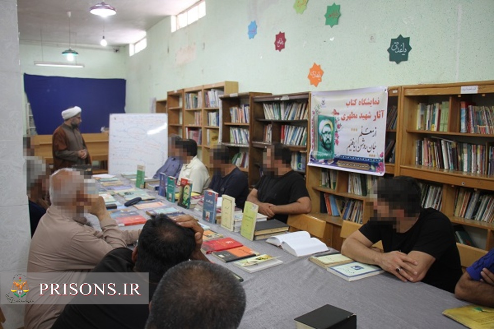 بازدید مدیر دوره های نهضت سواد آموزی کشور از زندان مرکزی بوشهر
