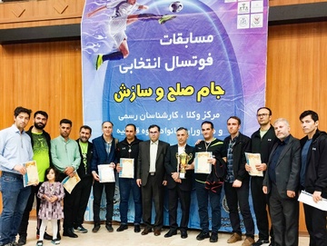 نایب قهرمانی تیم فوتسال کارکنان زندان‌های اردبیل در «جام صلح و سازش»