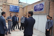 کارگاه آموزشی قضات در کانون اصلاح و تربیت تهران برگزار شد