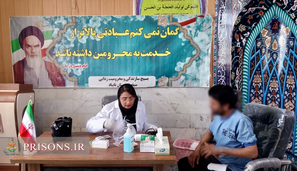 خدمت رسانی پزشکان جهادی در زندان تایباد