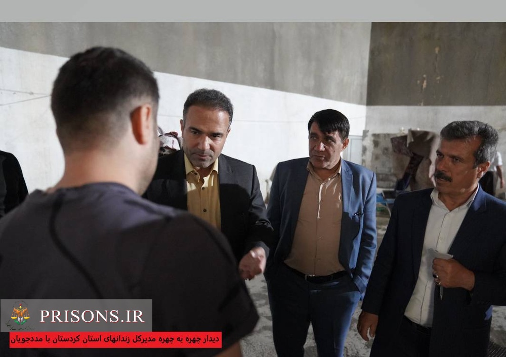 بازدید دو روزه مدیران ستادی زندان‌های کردستان از زندان‌های استان