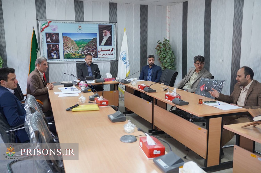 بررسی فعالیت‌های پژوهشی سال ۱۴۰۲ اداره‌کل زندان‌های کردستان در جلسه شورای آموزش و پژوهش