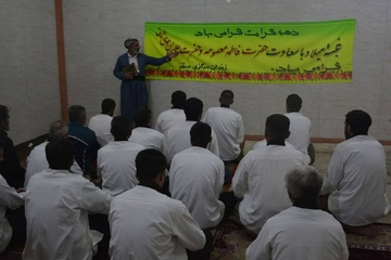 برگزاری جشن میلاد حضرت فاطمه معصومه(س) در زندان‌های استان کردستان