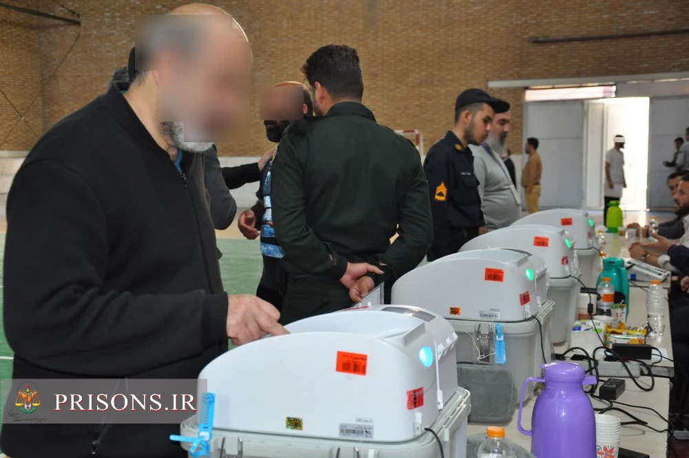 مرحله دوم دوازدهمین دوره انتخابات مجلس شورای اسلامی در زندان‌های استان تهران