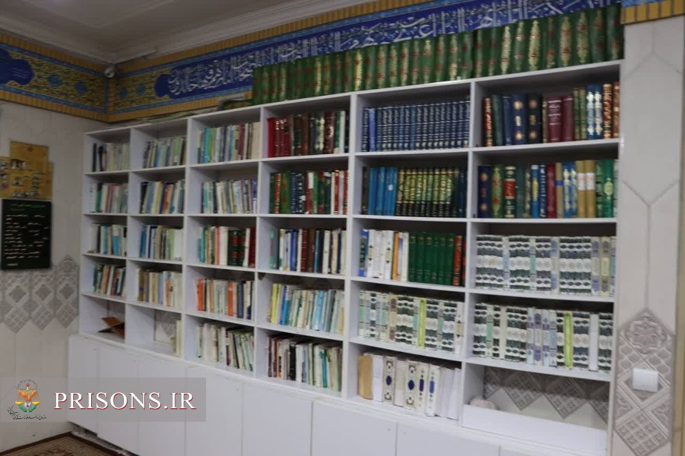 اهداء 300 جلد کتاب به کتابخانه زندان تویسرکان