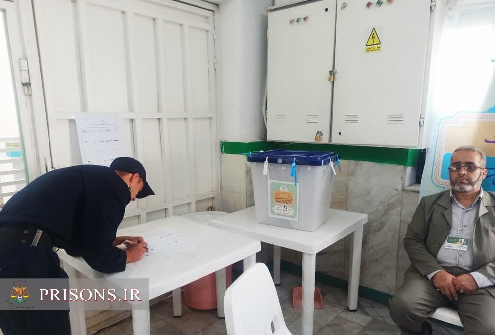 حضور پر شور کارکنان، سربازان و زندانیان زندان گنبد در دوره دوم انتخابات مجلس دوازدهم