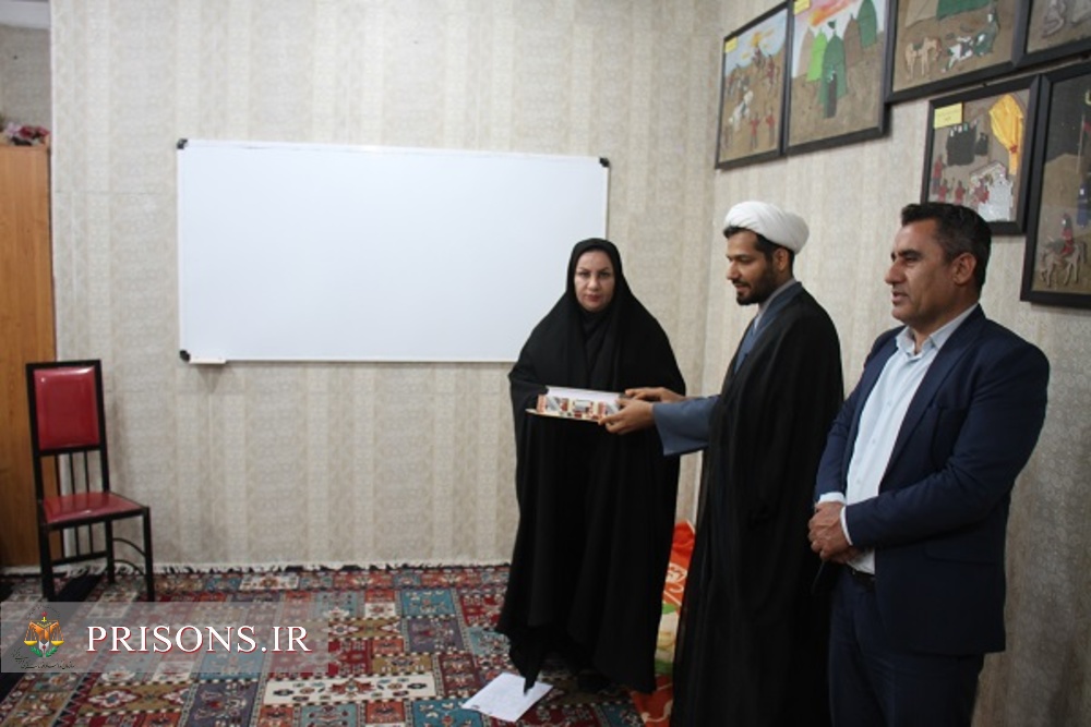 تقدیر از پرسنل اندرزگاه نسوان زندان مرکزی استان بوشهر