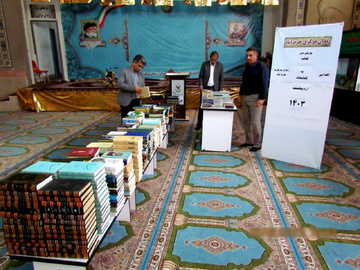 اهدای ۱۰۰۰ جلد کتاب به کتابخانه زندان مرکزی خرم‌آباد