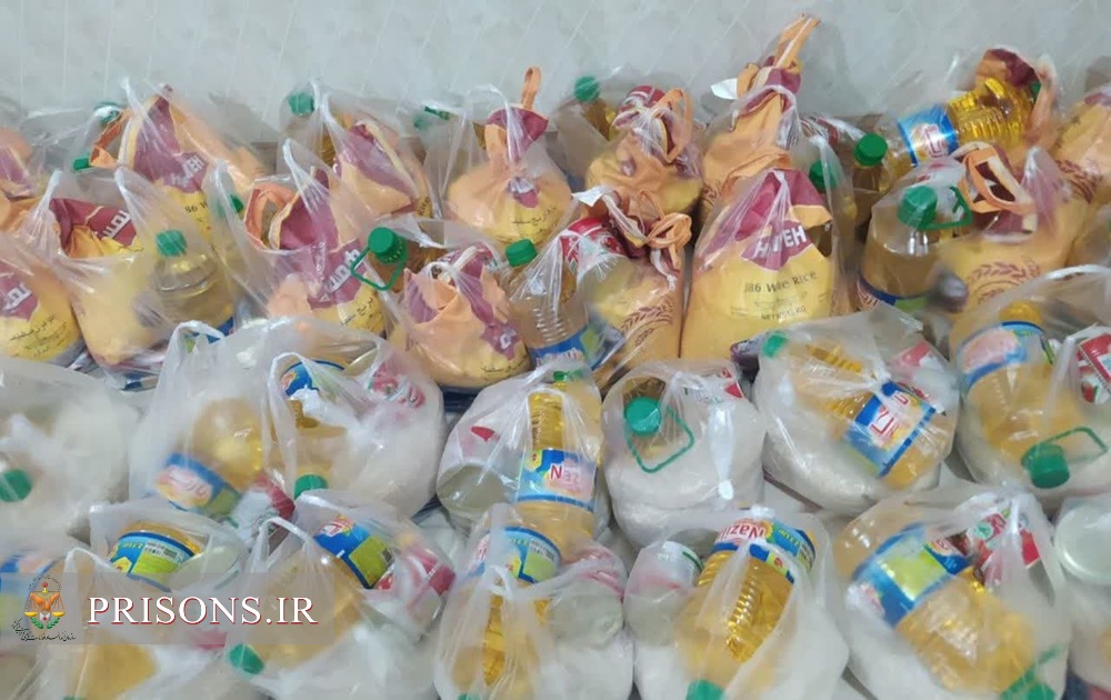 اهداء ۱۰۰ بسته معیشتی به خانواده زندانیان نیازمند شهرستان سرخس