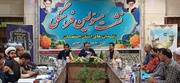 نشست مسؤلین فرهنگی زندان های استان اصفهان در مشهد اردهال کاشان