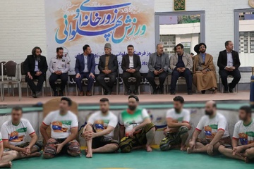 مسابقات ورزش‌های زورخانه‌ای، کشتی پهلوانی، شاهنامه‌خوانی و نقالی در زندان‌های اصفهان