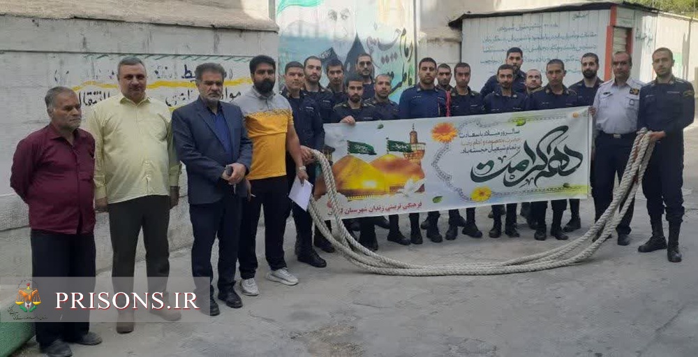 برگزاری مسابقات ورزشی جام کرامت در زندان شهرستان لنجان