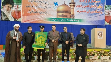 زندان‌های مازندران میزبان پرچم متبرک حرم رضوی 