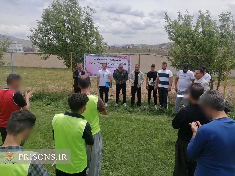 برگزاری مسابقه گلف در زندان سقز به مناسبت دهه کرامت