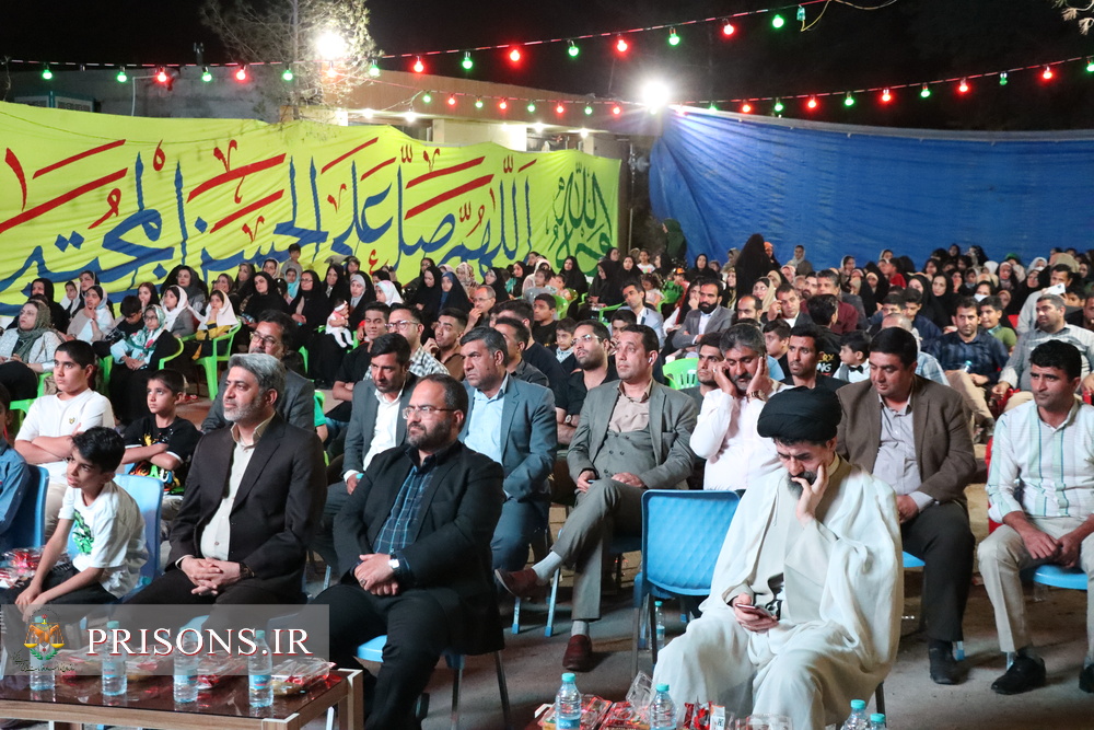 برگزاری جشن‌های ویژه برنامه ایام دهه کرامت در مراکز تامینی و تربیتی سیستان وبلوچستان