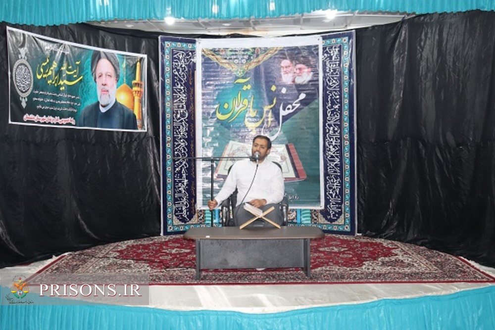 برگزاری مراسم یابود شهادت مظلومانه رئیس جمهور و هیئت همراه ایشان در زندان دشتستان 