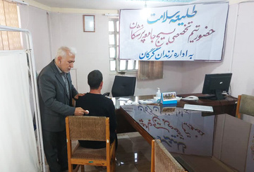 حضور گروه های جهادی پزشکان و طلاب در زندان گرگان