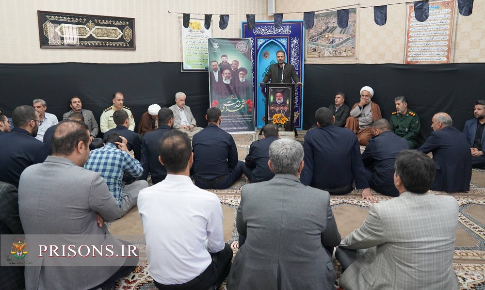 برگزاری مراسم سوگواری و تعزیت شهدای خدمت در اداره کل زندانهای استان کردستان