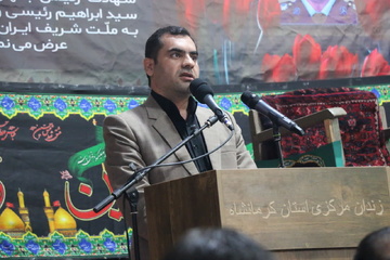 برگزاری مراسم گرامیداشت شهدای خدمت در زندان مرکزی کرمانشاه