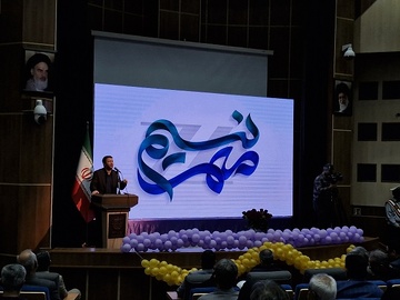 نسیم مهر بوشهر