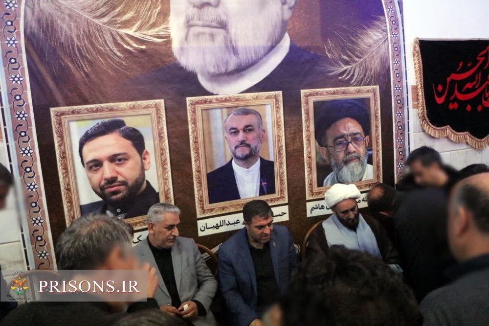 مراسم بزرگداشت شهادت رئیس‌جمهور و شهدای راه خدمت در زندان تبریز