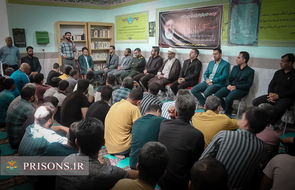 گرامیداشت شهدای خدمت در زندان‌های استان کرمان