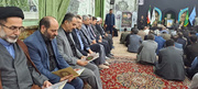 مراسم گرامیداشت شهدای خدمت با حضور مدیران و کارکنان زندان‌های گلستان برگزار شد