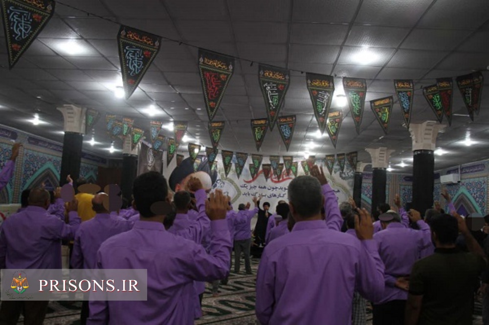 برگزاری مراسم سالروز ارتحال امام راحل  و قیام خونین ۱۵خرداد در زندان مرکزی بوشهر
