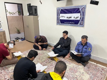 لزوم پیش بینی نامگذاری روز«زندانبانی اسلامی» در تقویم فرهنگی کشور