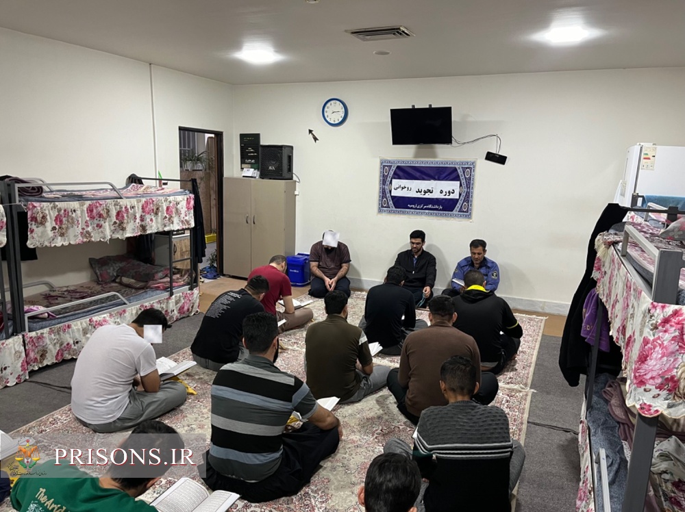 زندانبانی اسلامی