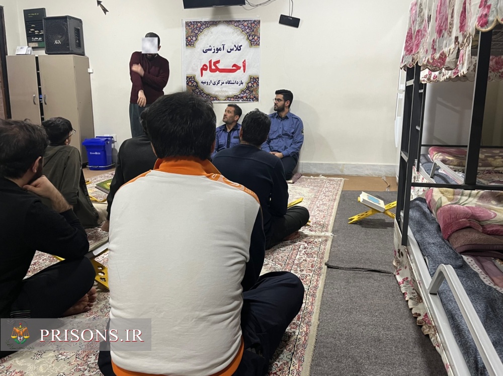 زندانبانی اسلامی