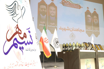 گرامیداشت روز نسیم مهر درشهرستان زاهدان برگزار شد 