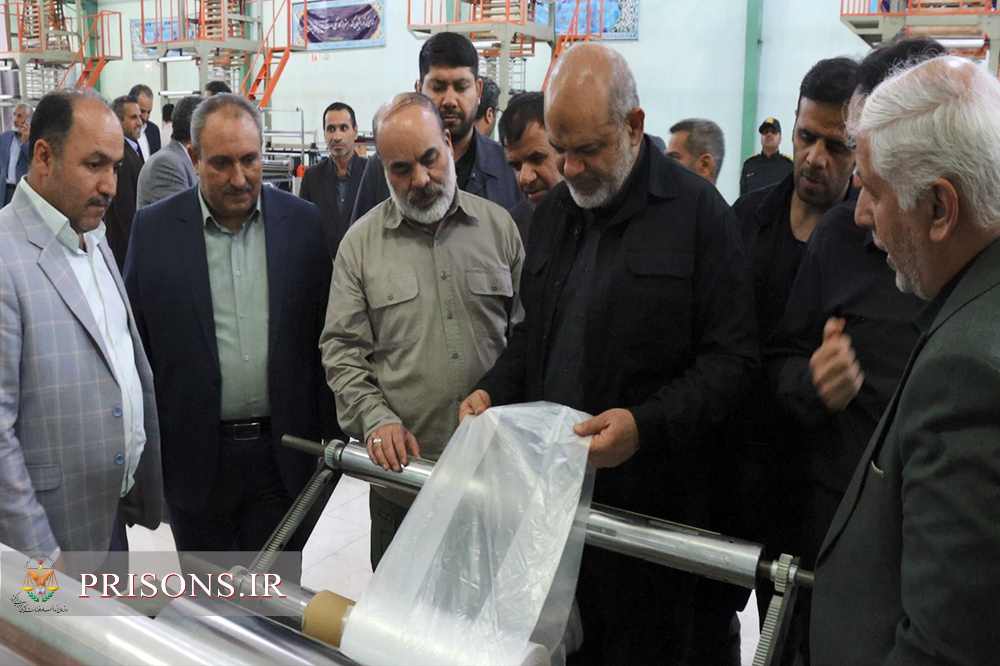 بازدید وزیر کشور از مراحل پایانی ایجاد کارخانه تولید پلاستیک در زندان باز زاهدان