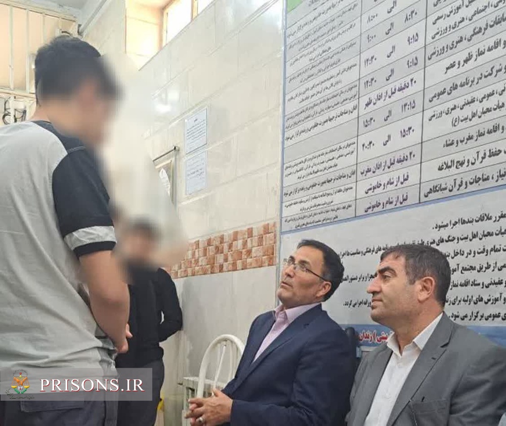 بازدید مدیر کل زندانهای آذربایجان شرقی از زندان تبریز