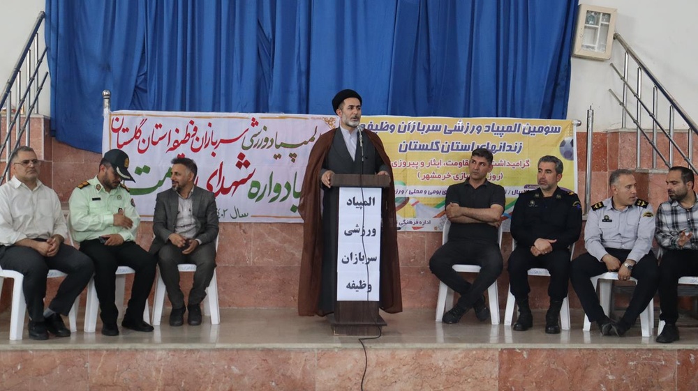 المپیاد ورزشی سربازان زندان‌های گلستان برگزار شد