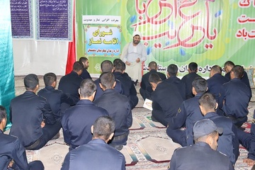 دوره معرفت افزایی «نماز و مهدویت» ویژه سربازان وظیفه زندان دشتستان 