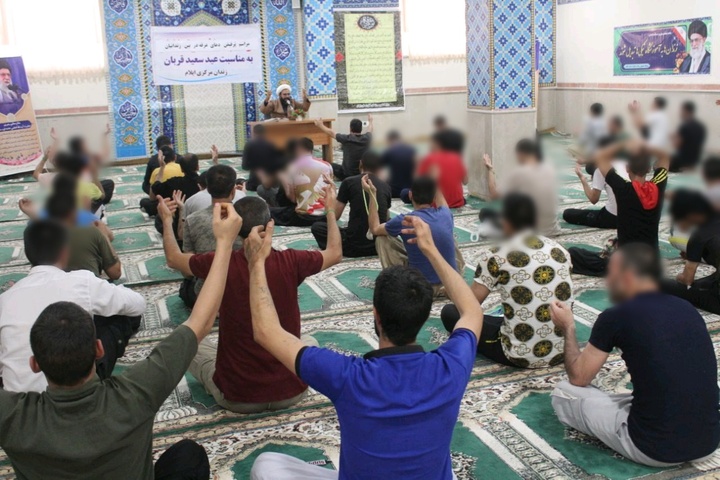 آیین معنوی دعای عرفه در زندان‌های استان ایلام