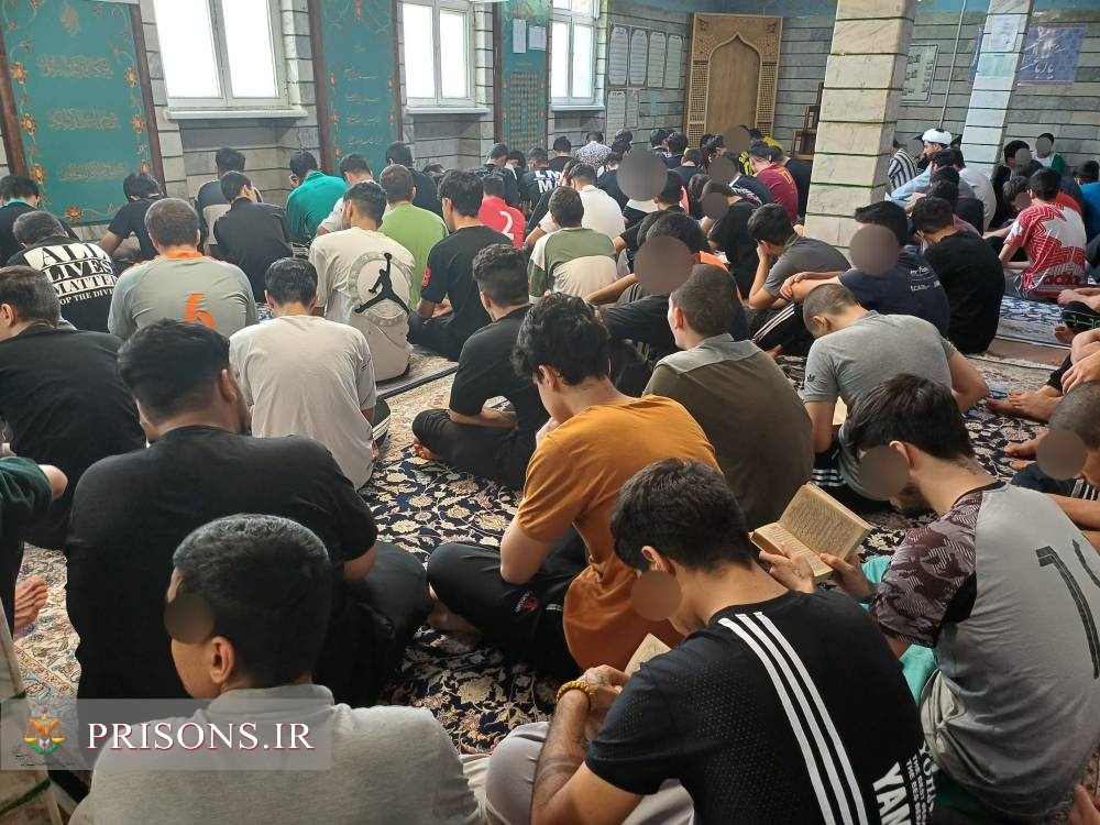 نجوای دعای عرفه در زندان‌های استان تهران