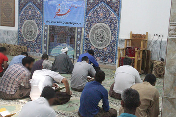 طنین انداز شدن دعای  روز عرفه در مراکز تامینی و تربیتی سیستان و بلوچستان