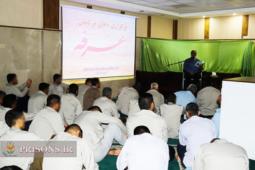 نجوای دعا و نیایش با برپایی «دعای عرفه» در مراکز اصلاحی‌وتربیتی کشور
