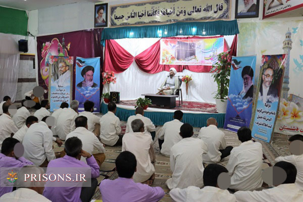 جشن بزرگ عید سعید قربان عید بندگی و عبودیت در زندان دشتستان برگزار شد
