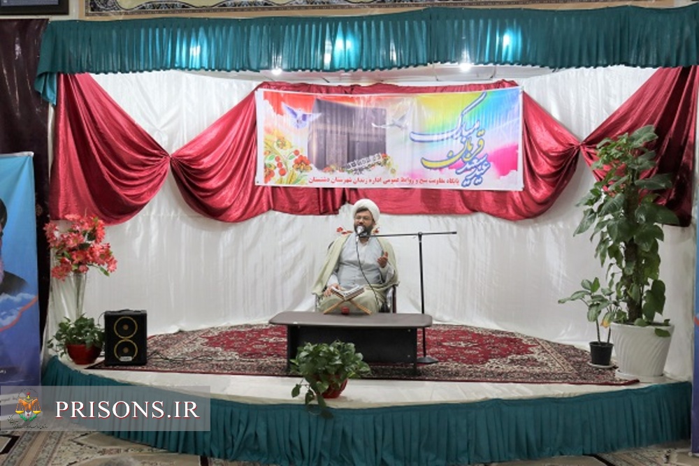 جشن بزرگ «عید سعید قربان» عید بندگی و عبودیت در زندان دشتستان برگزار شد